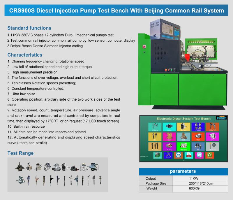 common rail simulator, Bosch injector tester, diesel calibration machine