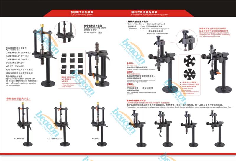 Injector Repair Stand, Fuel Injector Disassembly Tool, Common Rail Injector Fixture