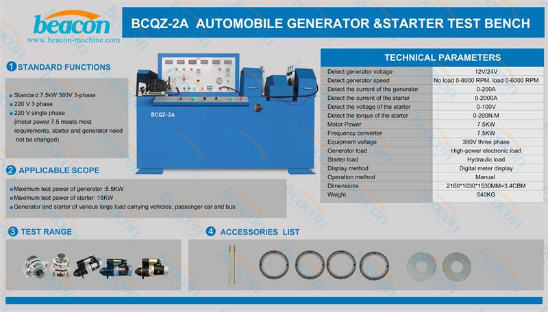 Automobile Generator Tester, Starter Motor Test Bench, BCQZ-2A Diagnostic Equipment