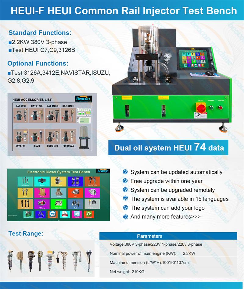 HEUI test bench, CAT injector tester, C7 C9 test equipment HEUI test bench, CAT injector tester, C7 C9 test equipment
