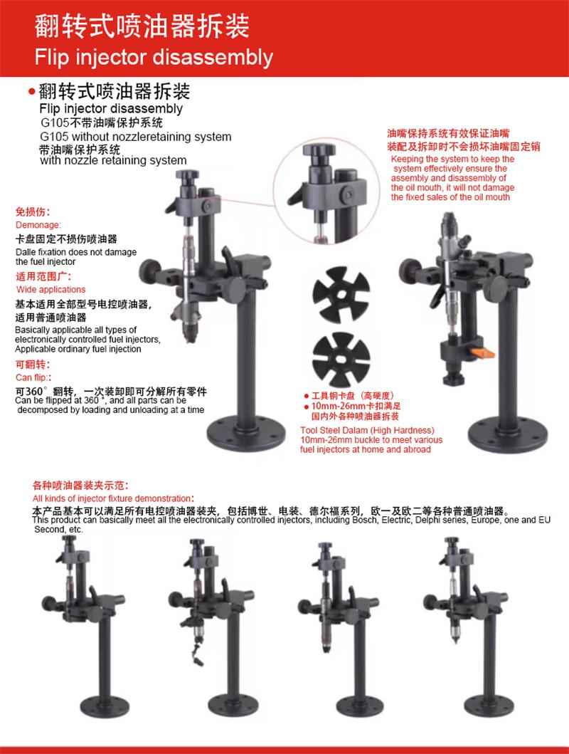 Common Rail Injector Repair Tools, Diesel Injector Service Kit, Injector Dismantling Tools