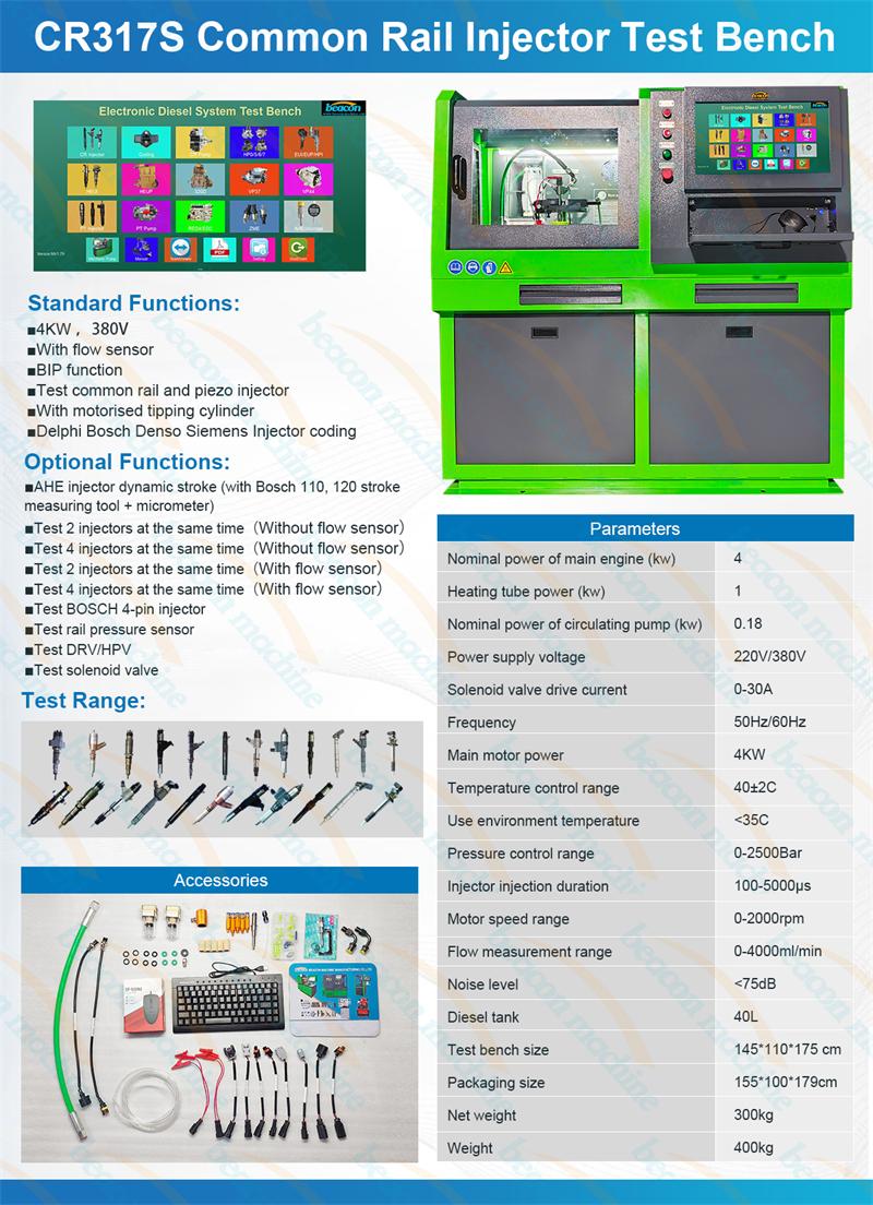 Common Rail Injector Tester, Diesel Injector Test Bench, AHE Dynamic Stroke Measurement Common Rail Injector Tester, Diesel Injector Test Bench, AHE Dynamic Stroke Measurement