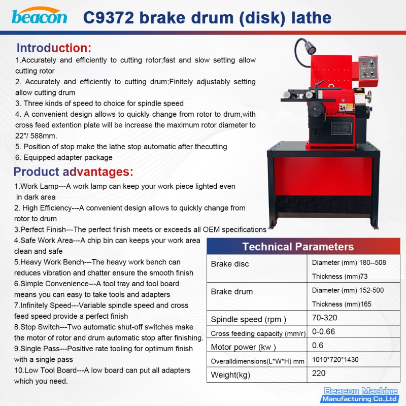 Brake Lathe Machine, Brake Disc Rotor Lathe, Brake Drum Cutting Machine Brake Lathe Machine, Brake Disc Rotor Lathe, Brake Drum Cutting Machine