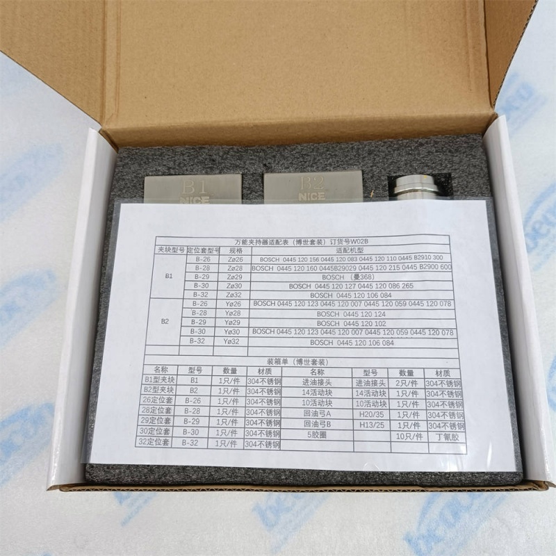 Bosch Injector Holder, Common Rail Repair Fixture, Diesel Clamping Set