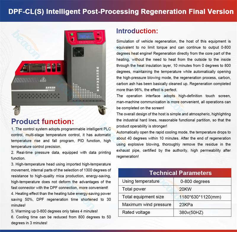 Intelligent DPF Regenerator, Diesel Particulate Filter Cleaner, Smart Aftertreatment System
